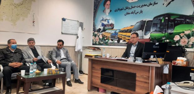 مراسم روز حمل و نقل