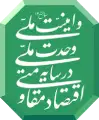 
					وبسایت اطلاع رسانی شهرداری پارس آباد مغان