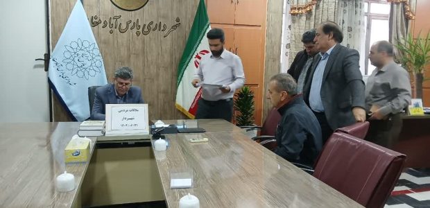 ملاقات مردمی شهردار